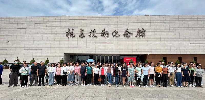 辽宁省内部审计协会组织内部审计人员参观丹东抗美援朝纪念馆